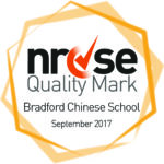 Bradford Chinese School