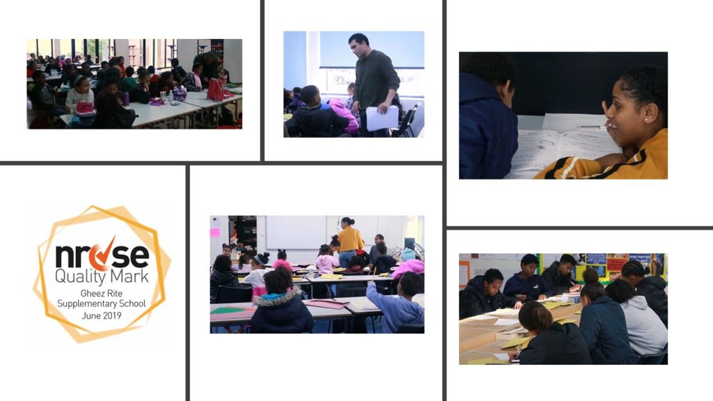 Gheezrite NRCSE Quality Mark out-of-school-setting