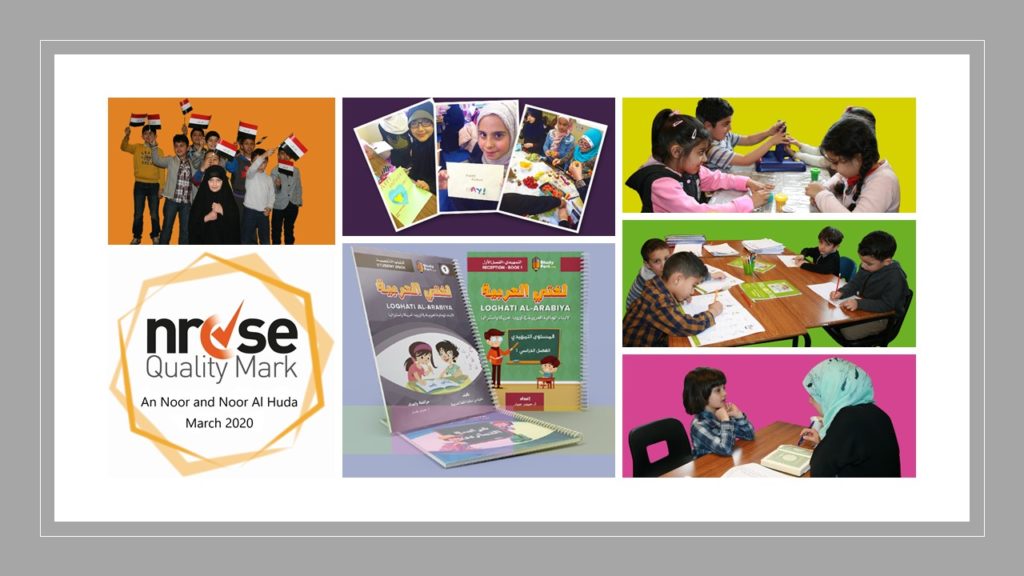 Noor al Huda An Noor school NRCSE Quality Mark